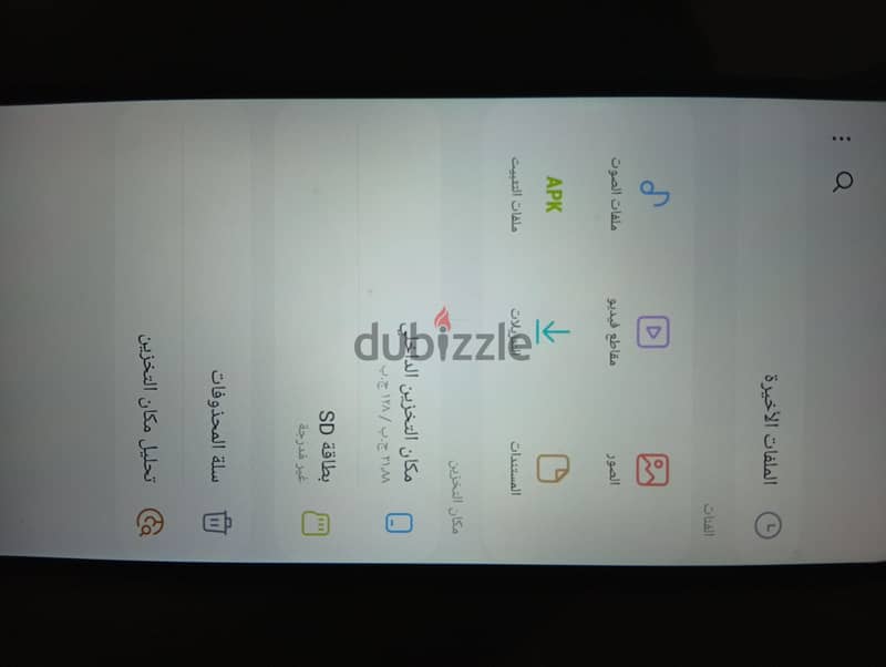 سامسونج ايه 02 6