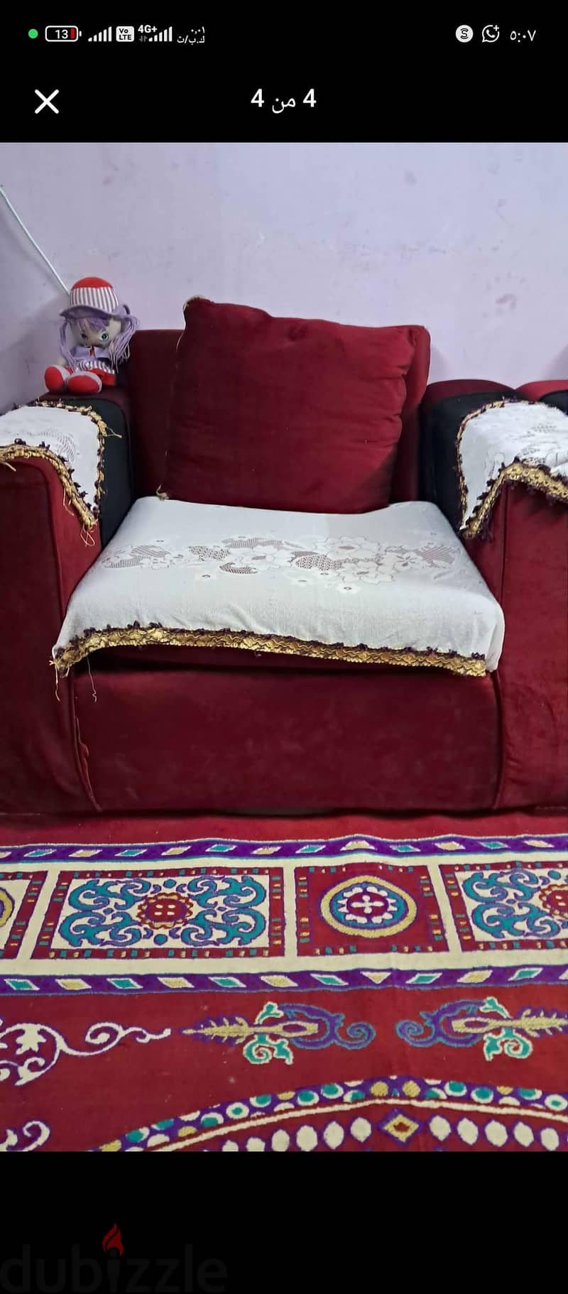 انتريه 3