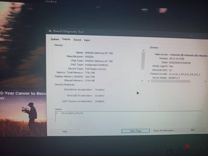 PC جيميني 1