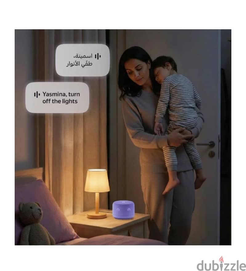 Yango Yasmina lite 3