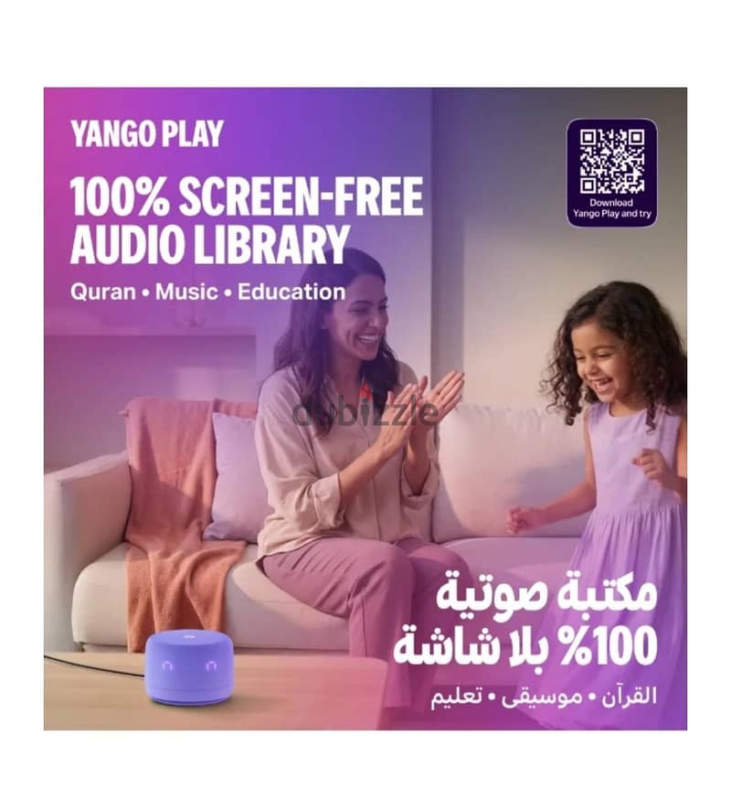 Yango Yasmina lite 4