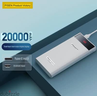 power bank