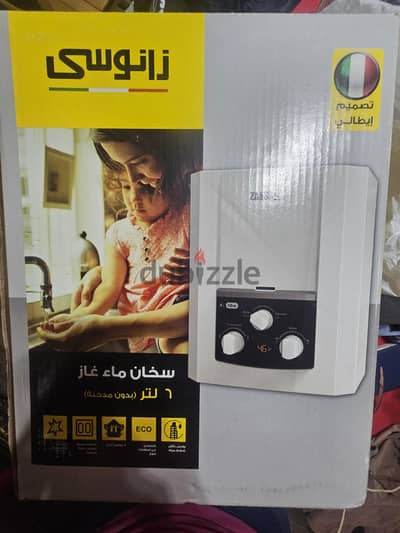 سخان زانوسي غاز ٦ لتر