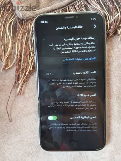 آبل - آيفون 11