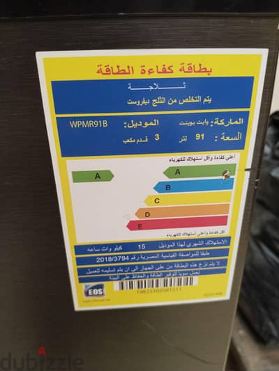 ثلاجة مينى بار