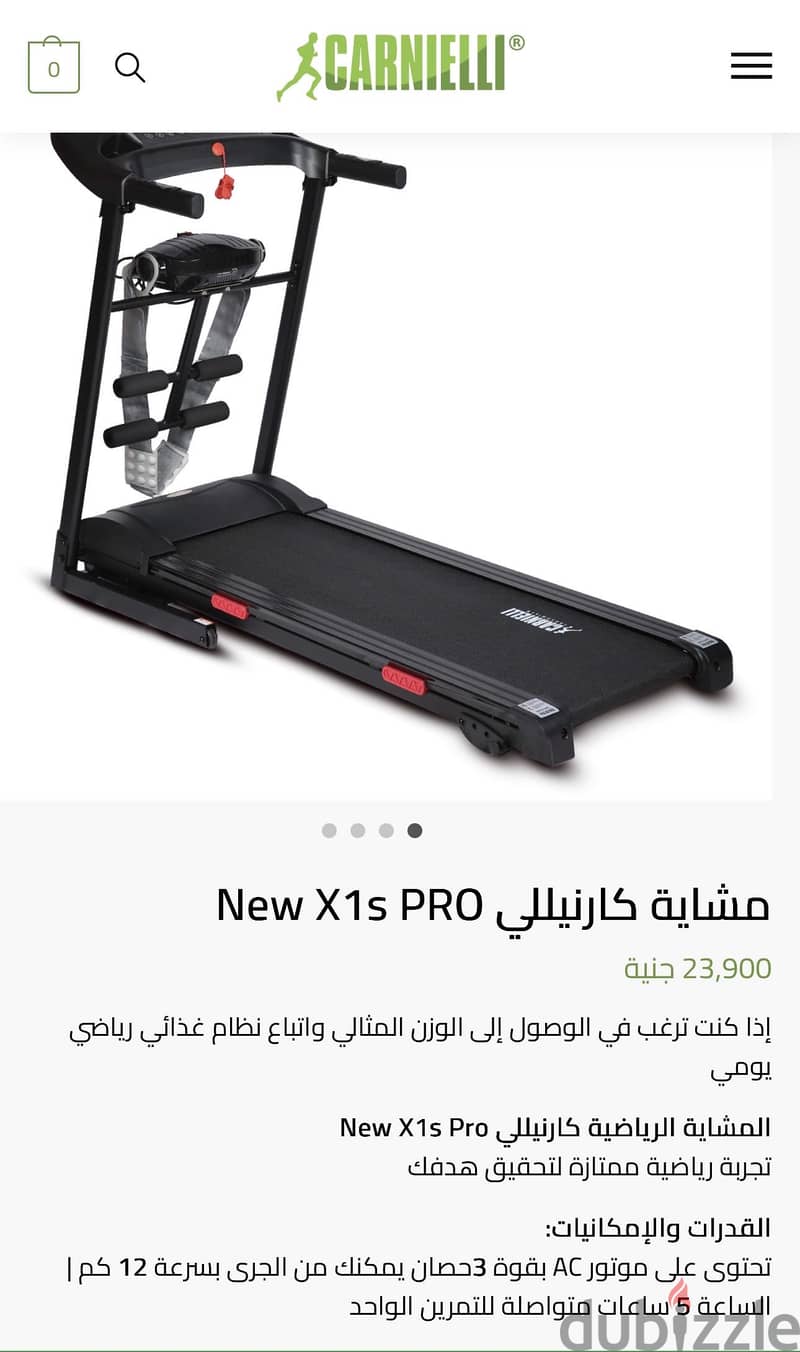 Treadmill Carnielli New X1s pro 4