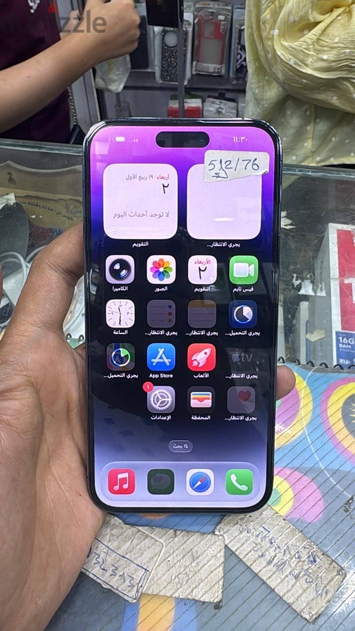 Apple - iPhone 14 Pro Max 2