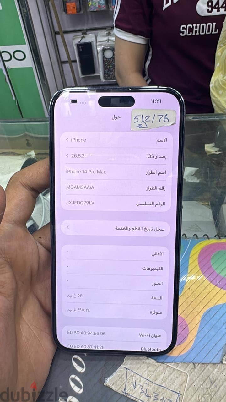 Apple - iPhone 14 Pro Max 5