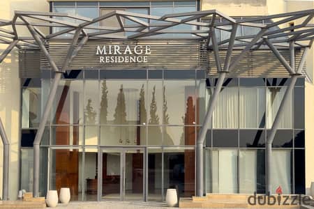 Furnished Apartment 1-BR in Mirage Compound, New Cairo (Tagamoa).