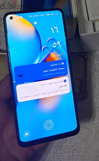 اوبو ايه 74