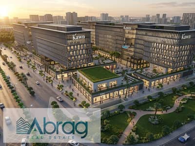 للبيع مكتب بالتشطيب والتكييفات في مول Kawn – الشيخ زايد بجوار المستشفي الاندلسيه مقدم 1.25%