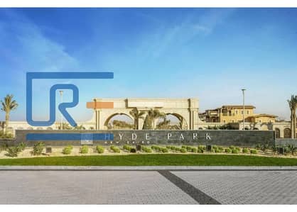 شقة للبيع في هايد بارك