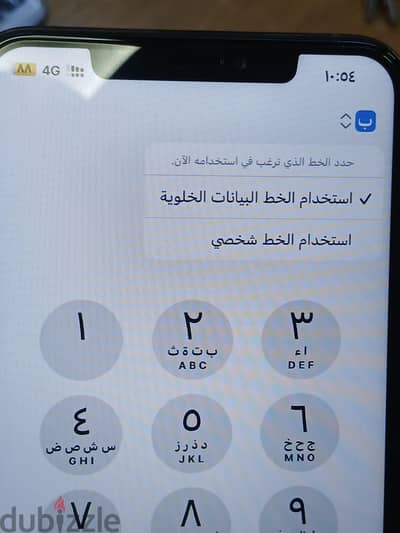 xsmax 512