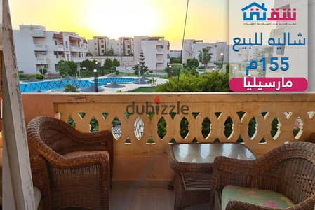 شاليه مفروش للبيع 155م الساحل الشمالي - مارسيليا بيتش 1