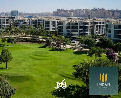 Apartment for sale in Taj City Compound with a 10-year installment plan at a special price; features a prime view and is located in the First Settleme