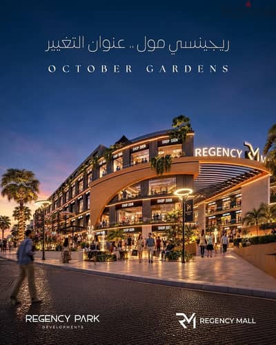 سهم في مطعم متاجر لهارت اتاك حقيقي وجاهز للاستلام