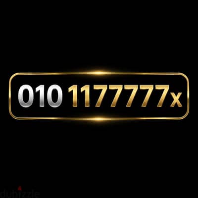 Vodafone Special number77777