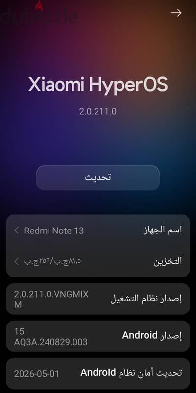 شاومي ريدمي 13