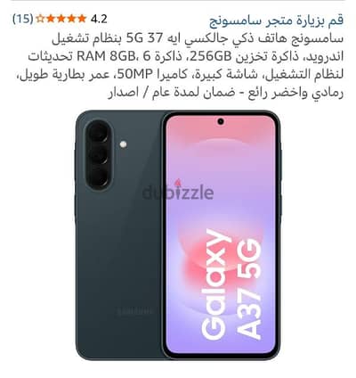 المندره