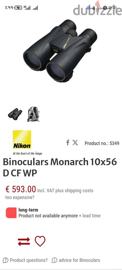 Nikon Monarch DCF WP 10x56 منظار نيكون قوي جدا