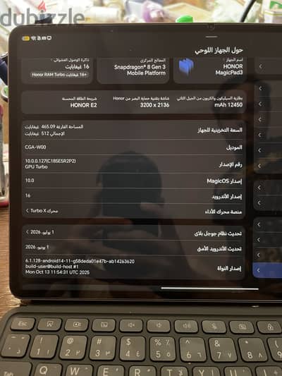 هونر موديل اخر