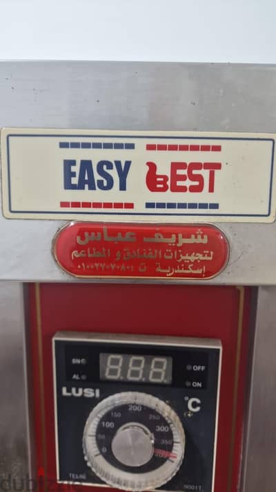 فرن بيتزا اوو حلواني