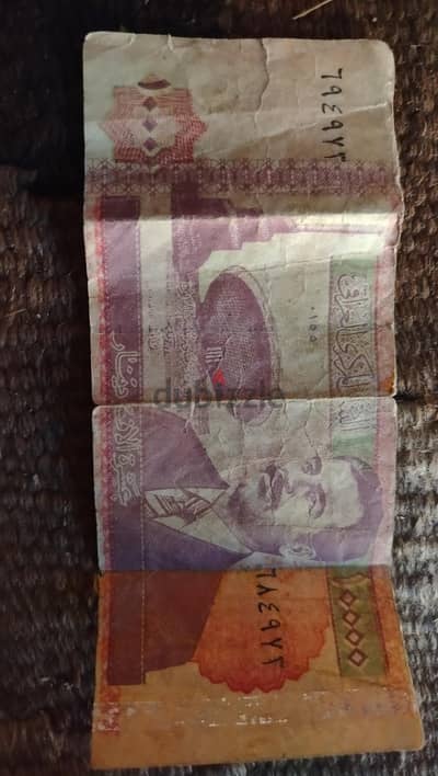 10000 دينار