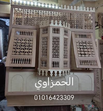 مشرابيه ارابيسك