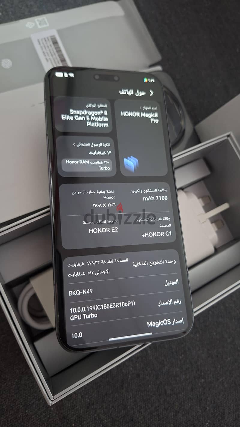 honor magic8 pro 2