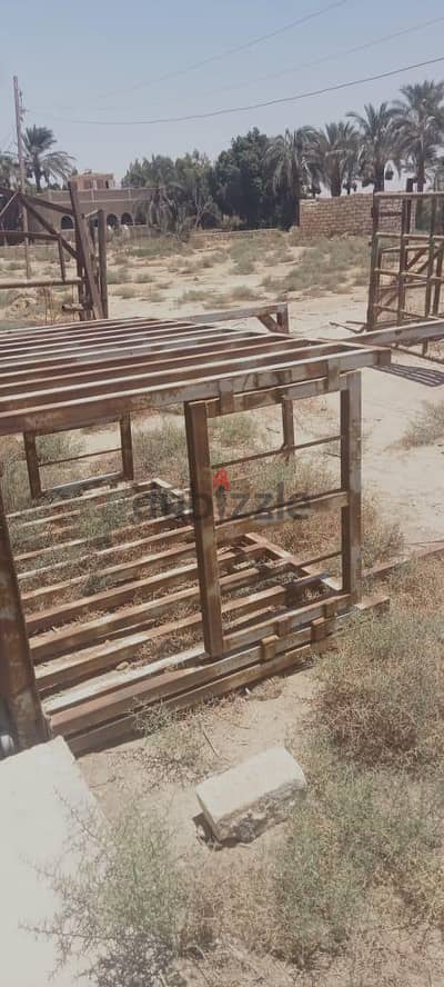 ميزان