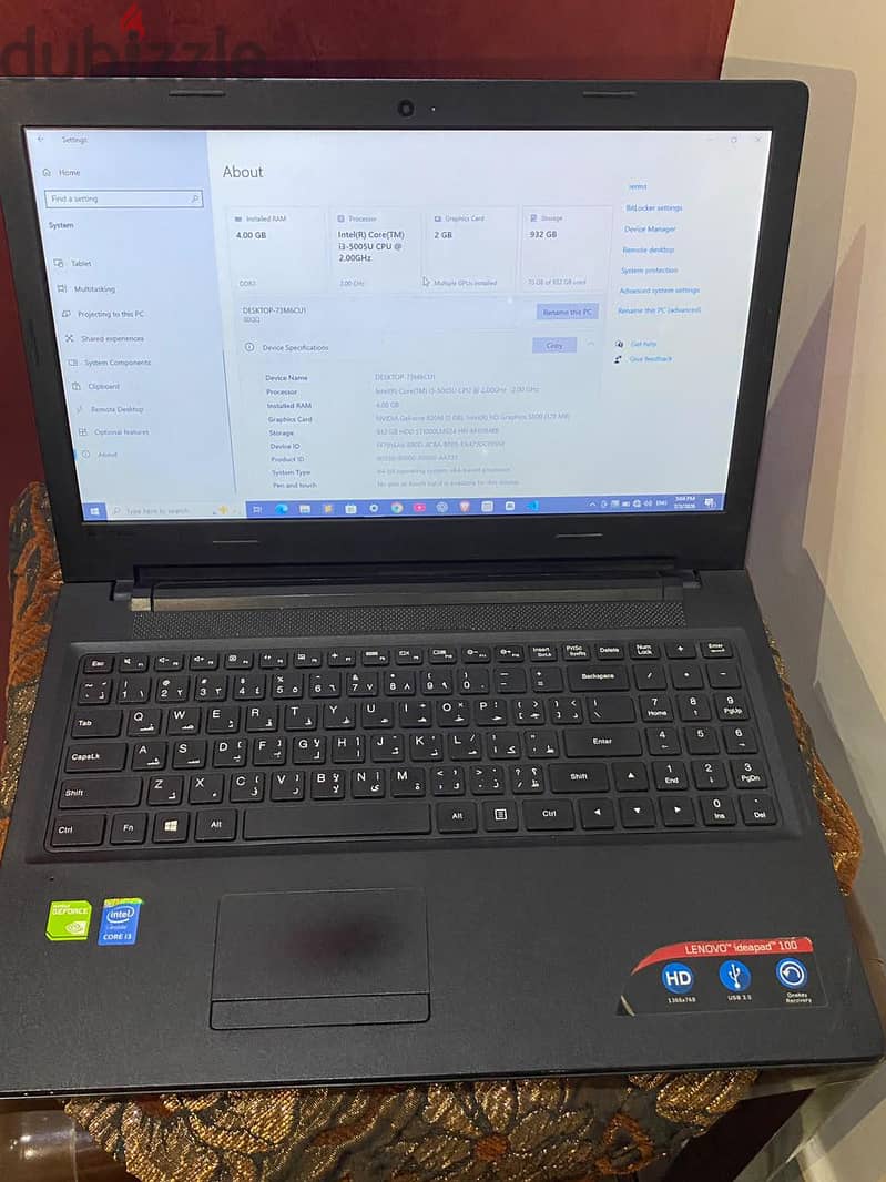 لاب توب لينوفوا حلو 4