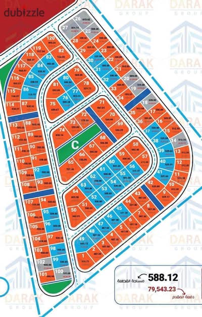 **Beit Al Watan Area, Badr City**