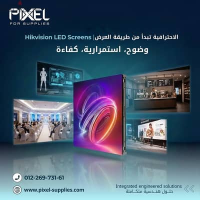شاشات اعلانية من hikvision