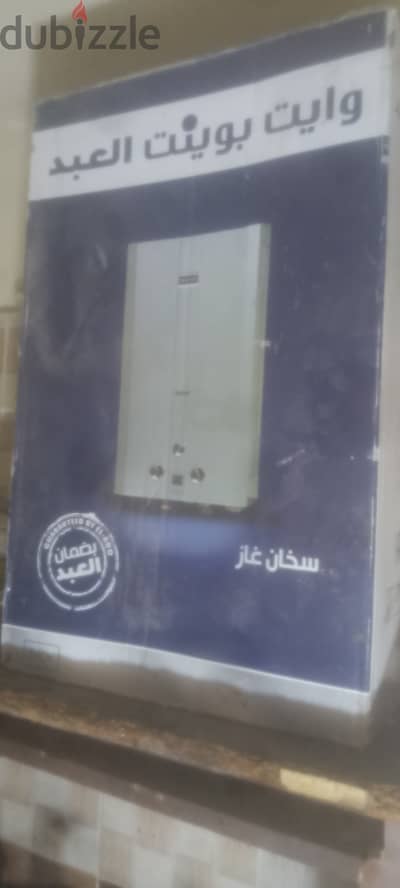 جديد بالكرتونه متركبش