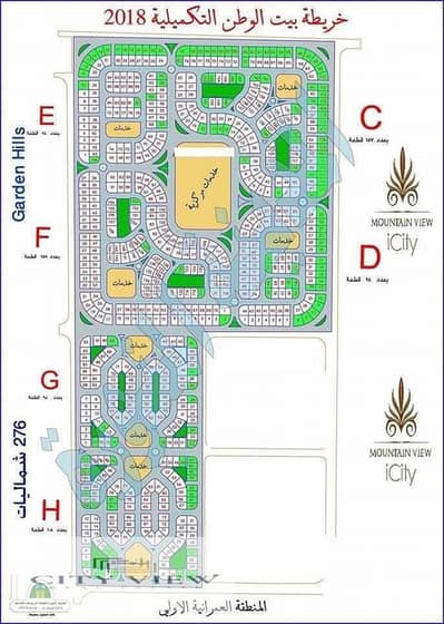 Land for sale in Bayt Al-Watan Completeness – Section D it has a license
