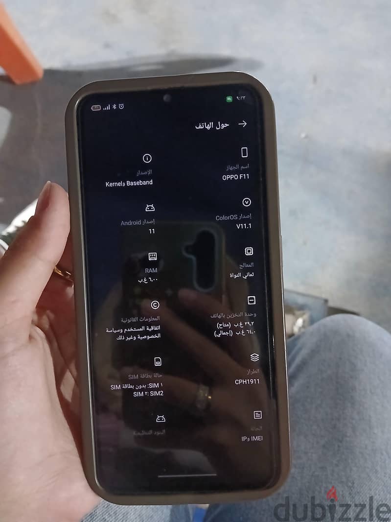 اوبو اف 11 5