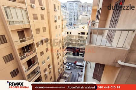 مساحة مميزه مطلات مفتوحة بالقرب من الخدمات شقة للايجار فى جناكليس