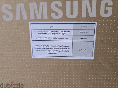 Samsung Smart tv