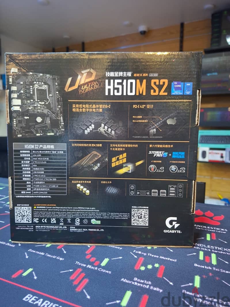 GIGABYTE H510M S2 1