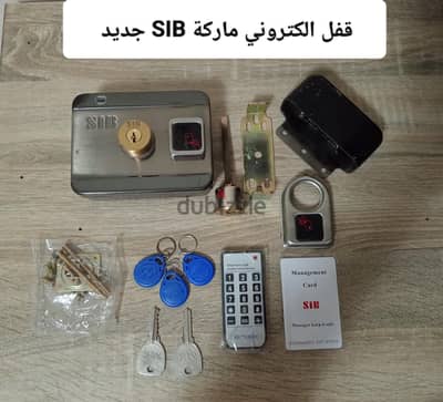 قفل الكتروني + رفاص جداد - قلب أصلي - قفل كبير