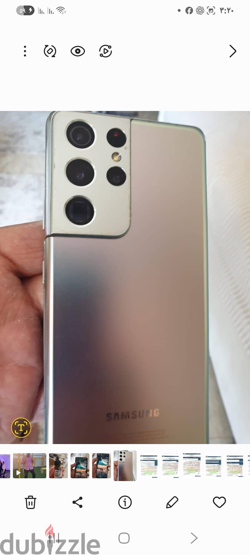 سامسونج اس 21 1