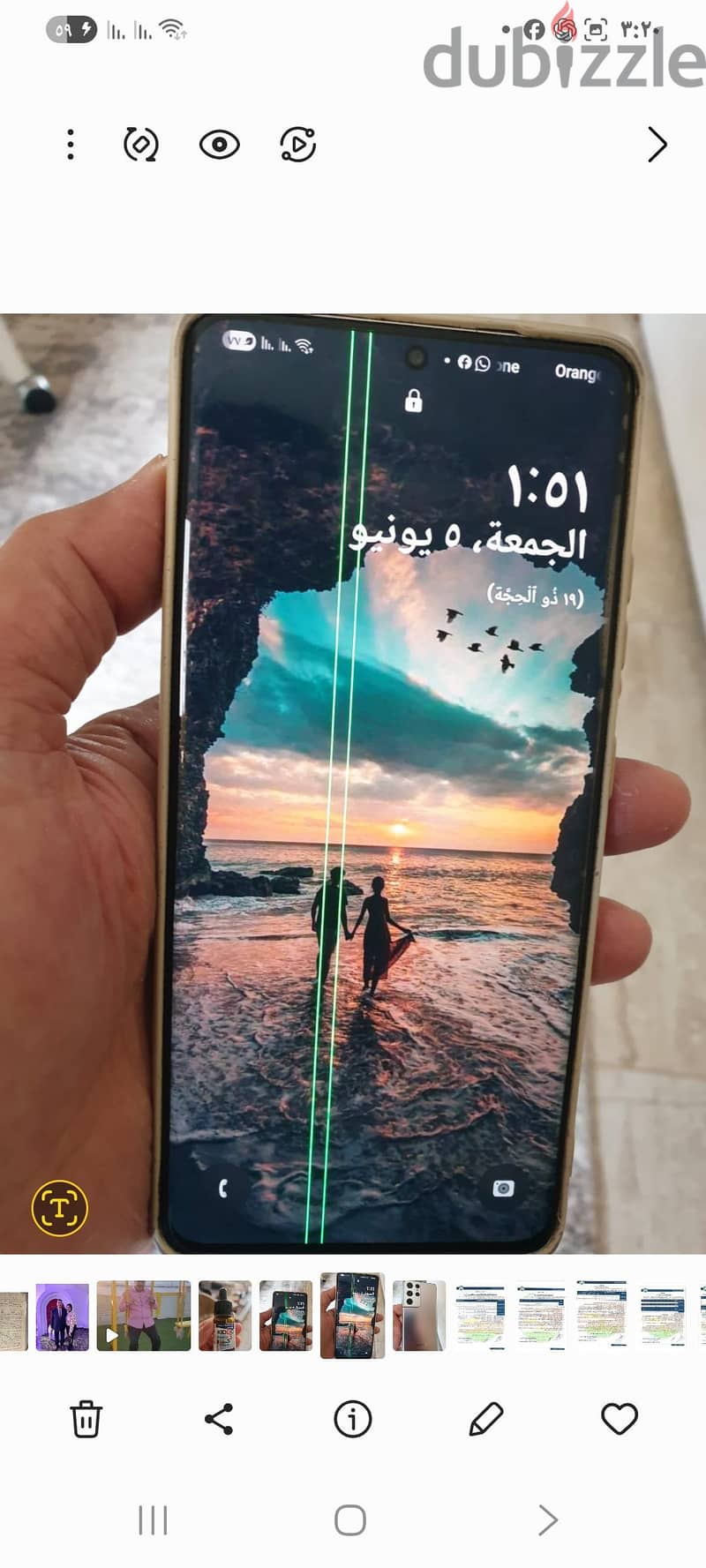 سامسونج اس 21 2