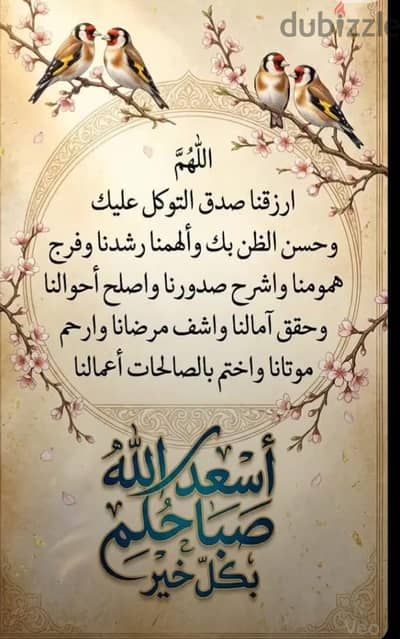 محفظه قران