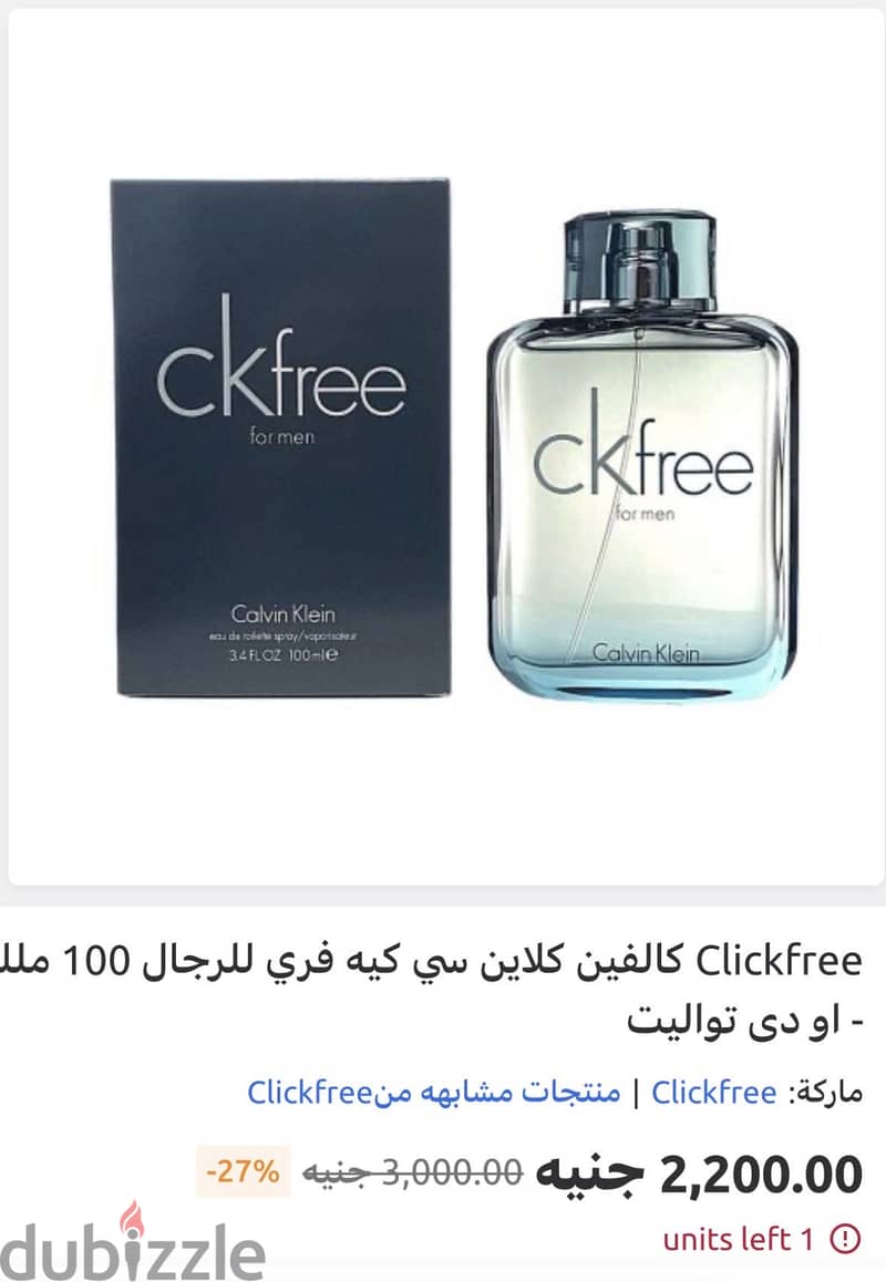 Calvin klien perfume 1