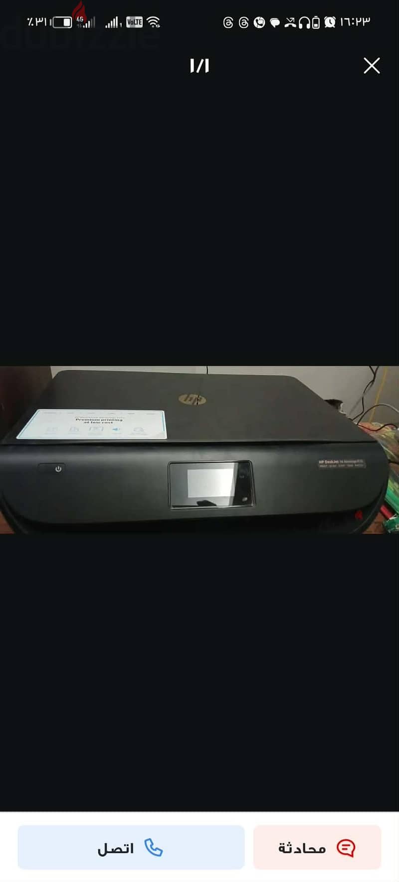 hp ink advantage 1