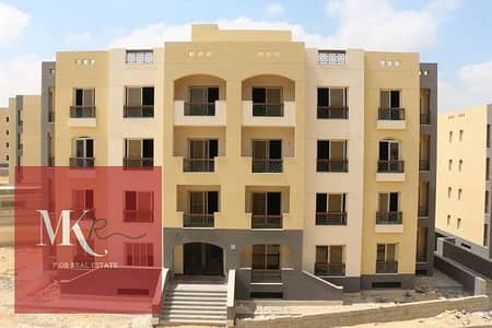لسرعه البيع شقة في كمبوند بارادايس المهندسين، التجمع الخامس يقع مباشرة على محور الجامعة الأمريكية (AUC) وأمام كمبوند لافيستا aradise Compound,