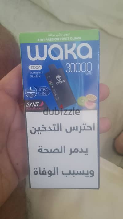 للبيع