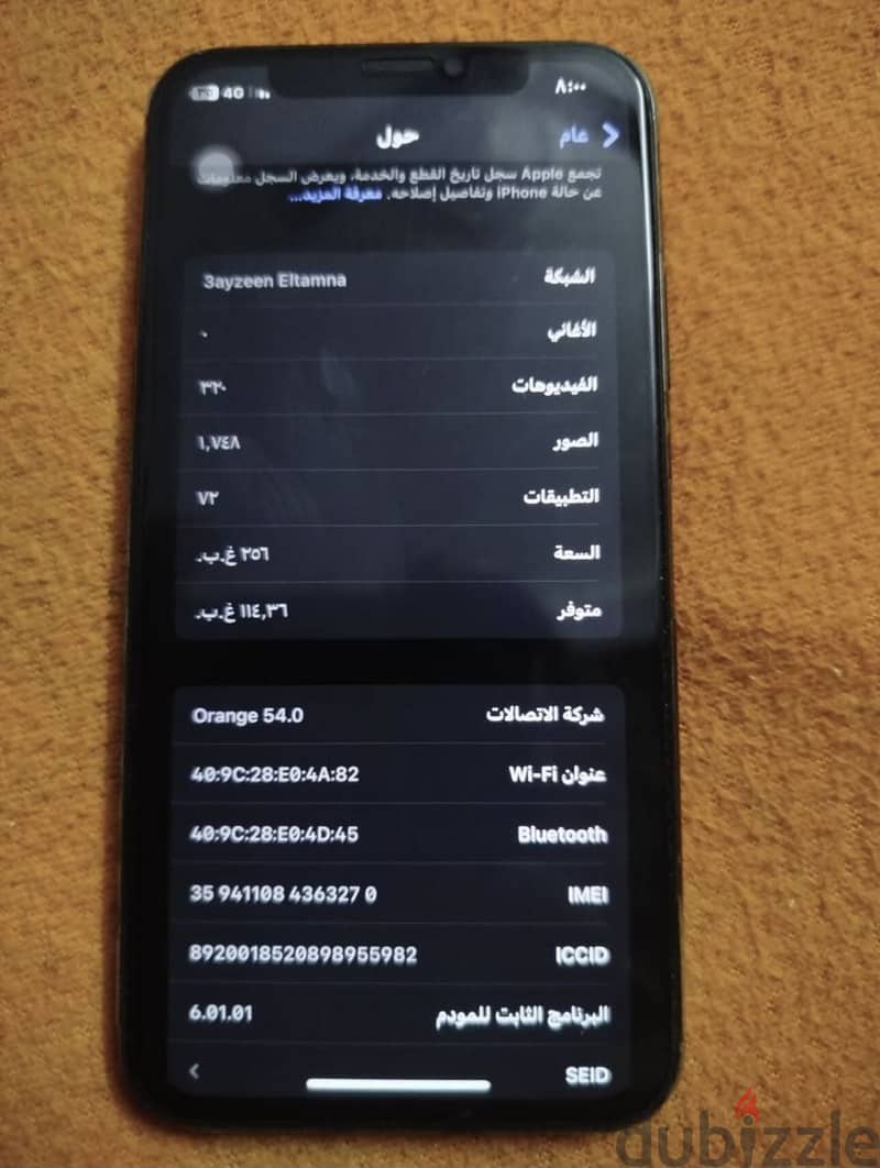 آبل - آيفون اكس 3