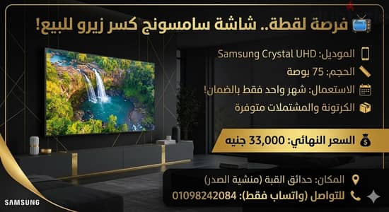  سعر خاص جداً لسرعة البيع 
