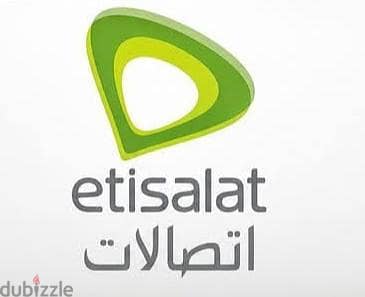للبيع رقم مميز